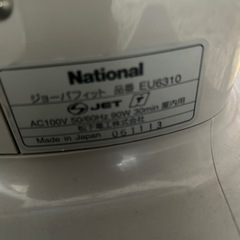 ナショナル乗馬機器の画像