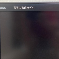シャープ　42インチ　テレビの画像