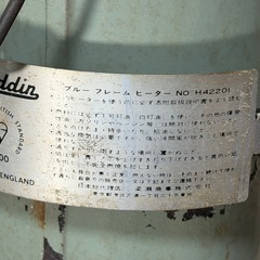 分解クリーニング済み。アラジン15型初期型の画像