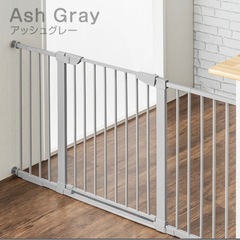 赤ちゃん　ベビーゲート　柵の画像