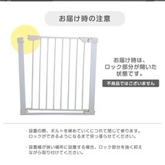 赤ちゃん　ベビーゲート　柵の画像