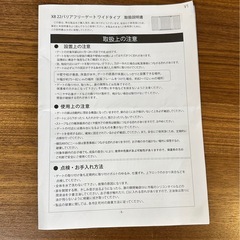 赤ちゃん　ベビーゲート　柵の画像