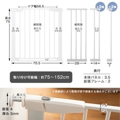 赤ちゃん　ベビーゲート　柵の画像