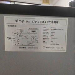 小型冷蔵庫の画像