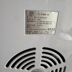 ミニ冷蔵庫の画像