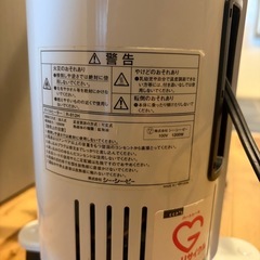 オイルヒーターの画像