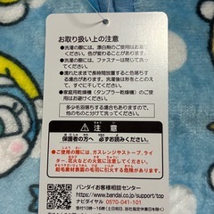 アンパンマンスリーパーの画像