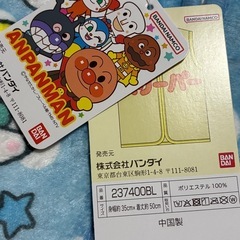 アンパンマンスリーパーの画像