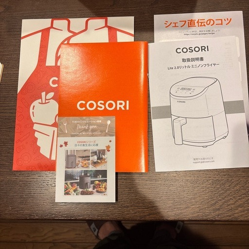 COSORI 2.0ミニノンフライヤー