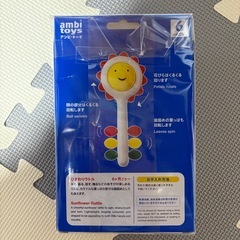 新品未使用品 ベビーおもちゃ アンビトーイ 6ヶ月から ひまわりラトルの画像