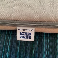 エアウィーブ敷布団シングルの画像