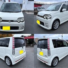 17年 ムーブ L152S 後期 車検2年付き 乗り出し です  グレード　カスタムRS JBターボ  個人的には年式割に状態はいいと思います  目立つキズや不具合など今のところ無いようで  ターボも効いてエアコンも冷えてます  あくまで旧車とご理解の上ご検討下さい 早い者勝ち 値引き不可の画像