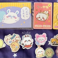 ちいかわ（大幅なお値引きは致しかねます。）の画像