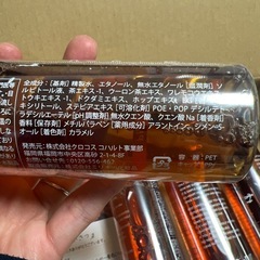 【４本セット】コハルト ニコニンfor kidsマウスウォッシュの画像