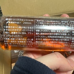 【４本セット】コハルト ニコニンfor kidsマウスウォッシュの画像