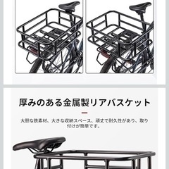 リアキャリア用自転車カゴの画像