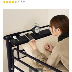 ニトリ高さ2段階式階段付きロフトベッド(BK)の画像