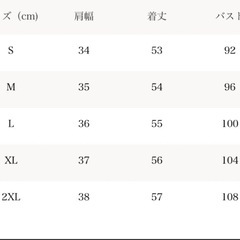 ニットベスト 緑 カーキ グリーン ニットの画像