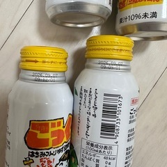 ごっくん馬路村　8本の画像