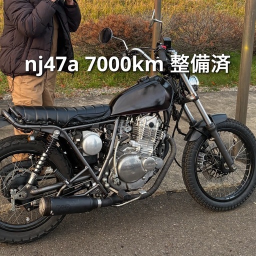 取引終了致しました。