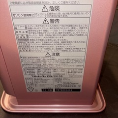 ストーブの画像