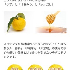 ごっくん馬路村　8本の画像