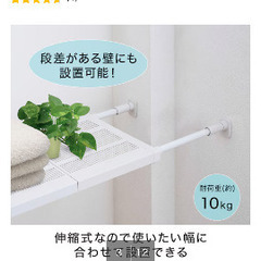 メッシュつっぱり棚 ワイド　奥行32cm (ホワイト HA03)の画像