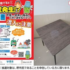 【堺市民限定】(2511-31) ダイニングテーブル＆チェアーの画像