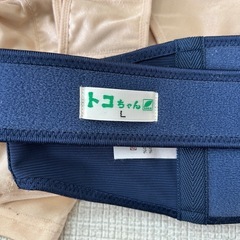 トコちゃんベルト、骨盤矯正のガードルの画像