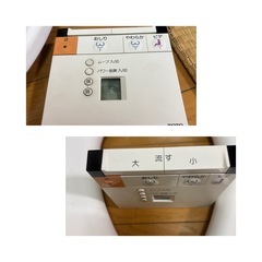 TOTOウォシュレットTCF6121★値下げ不可★の画像