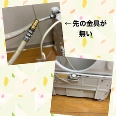 TOTOウォシュレットTCF6121★値下げ不可★の画像