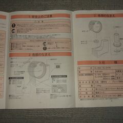 加湿器 丸型 スチーム式 木造5畳/鉄筋8畳 EL-S04　メーカーＴＥＫＮＯＳの画像