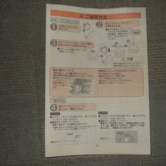 加湿器 丸型 スチーム式 木造5畳/鉄筋8畳 EL-S04　メーカーＴＥＫＮＯＳの画像