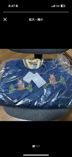 新品　未開封‼️ジブリ　スカジャン