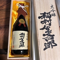 大吟醸稲村屋文次郎　お酒２本セットの画像