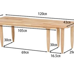 Natural Signature ツイン ローテーブル 天然木 回転の画像
