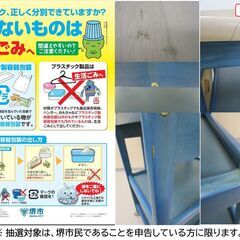 【堺市民限定】(2511-36) キッチンワゴンの画像