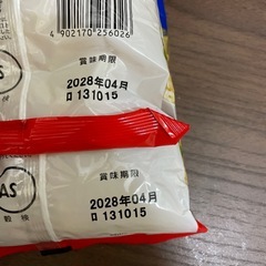 オーマイ　早ゆでインスタントマカロニ×2袋の画像