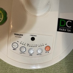 YAMAZEN 扇風機2015年製の画像