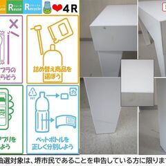 【堺市民限定】(2511-38) テーブルの画像