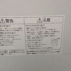Panasonic食洗機NP-TH4-W  2022年製の画像