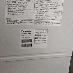 Panasonic食洗機NP-TH4-W  2022年製の画像