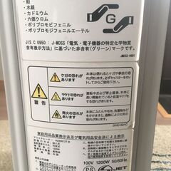 デロンギ　Ariete  オイルヒーターの画像