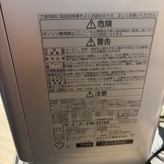 dainichi ファンヒーター2019年製の画像