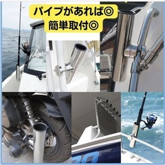 新品未使用　ステンレス　ボート用　ロッドホルダー　4本 の画像