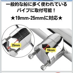 新品未使用　ステンレス　ボート用　ロッドホルダー　4本 の画像