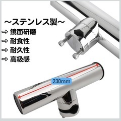 新品未使用　ステンレス　ボート用　ロッドホルダー　4本 の画像