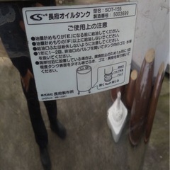 灯油タンク　　ステンレス製の画像