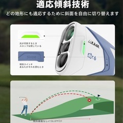 AOFAR GX6 ゴルフ レーザー距離計 1000yd ±0.5yd高精度の画像