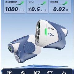AOFAR GX6 ゴルフ レーザー距離計 1000yd ±0.5yd高精度の画像